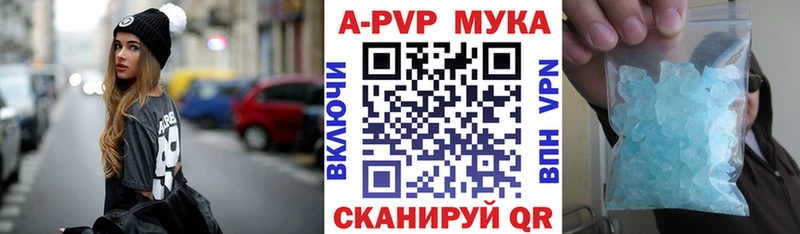 KRAKEN маркетплейс  Пустошка  Alpha-PVP VHQ 