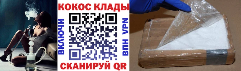 Кокаин Колумбийский  где найти наркотики  Пустошка 