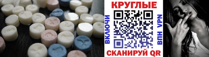МЕГА зеркало  Пустошка  ЭКСТАЗИ 280 MDMA 