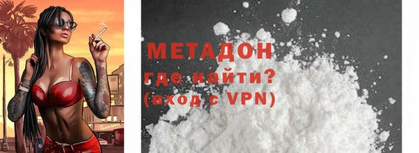 бутик Армянск