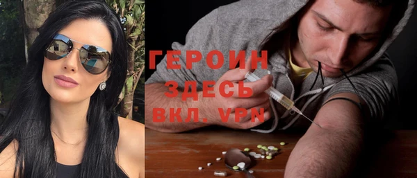 кристаллы Аркадак