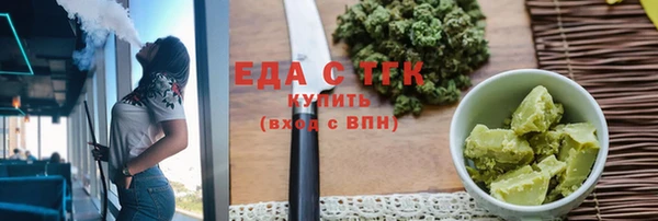 трава Арсеньев