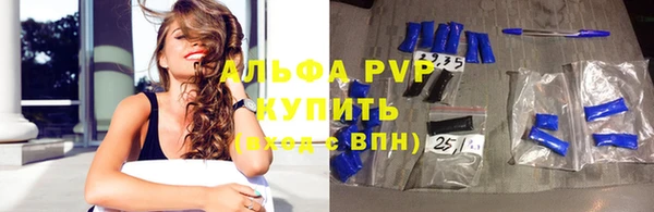 трава Арсеньев