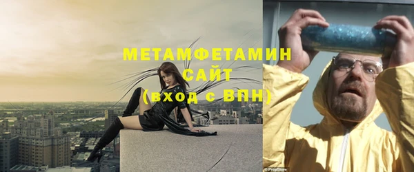 трава Арсеньев