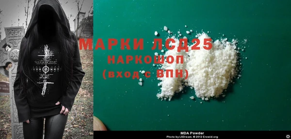 бутик Армянск