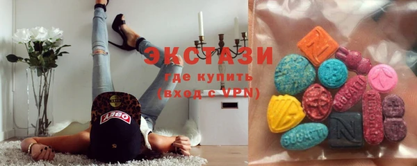 кристаллы Аркадак