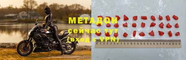 бутик Армянск