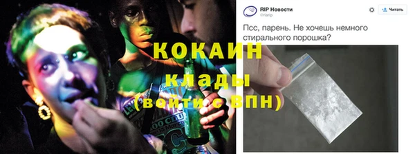 бутик Армянск