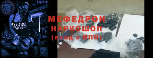кристаллы Аркадак