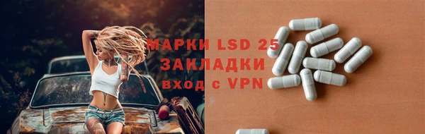 кристаллы Аркадак