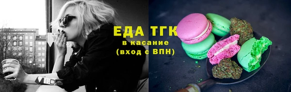 бутик Армянск