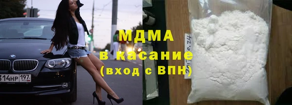 трава Арсеньев