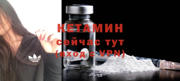 бутик Армянск