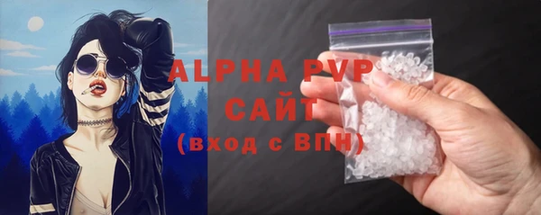 кристаллы Аркадак