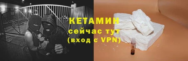 кристаллы Аркадак