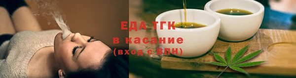 трава Арсеньев