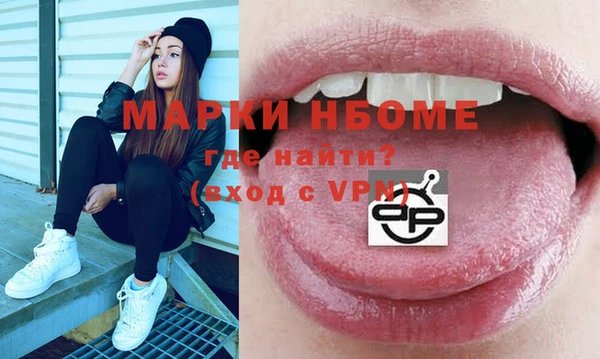 кристаллы Аркадак