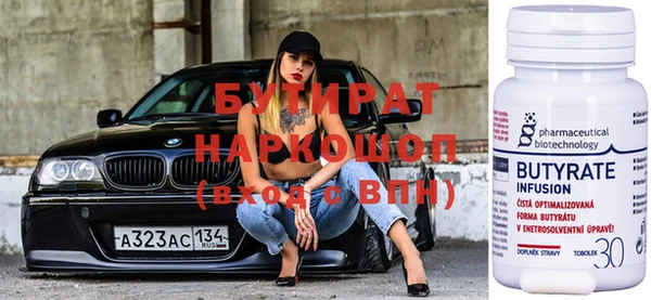 трава Арсеньев