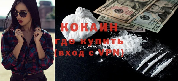 кристаллы Аркадак
