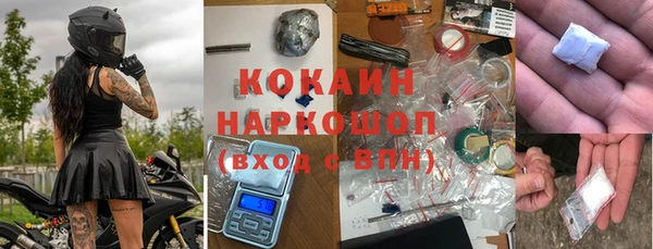кристаллы Аркадак