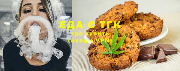 трава Арсеньев