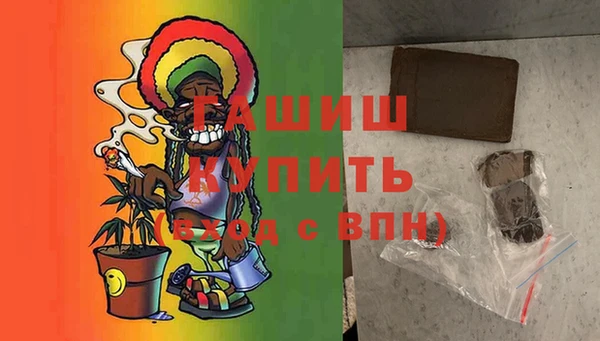 трава Арсеньев