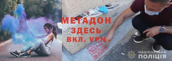 бутик Армянск