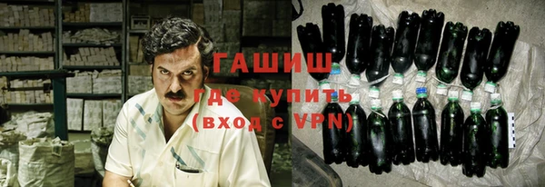 бутик Армянск