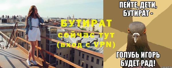 трава Арсеньев