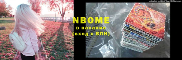 кристаллы Аркадак