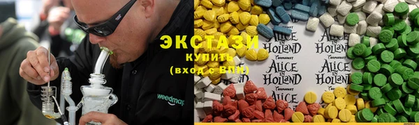 кристаллы Аркадак
