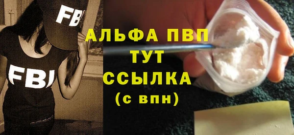 трава Арсеньев