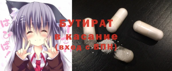 кристаллы Аркадак