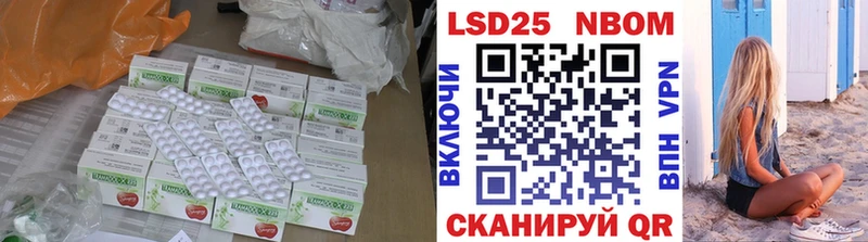 где можно купить   Пустошка  ЛСД экстази кислота 