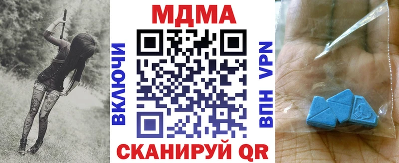 MDMA VHQ  mega маркетплейс  Пустошка 