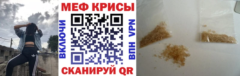Мефедрон мяу мяу  OMG сайт  Пустошка  где найти наркотики 