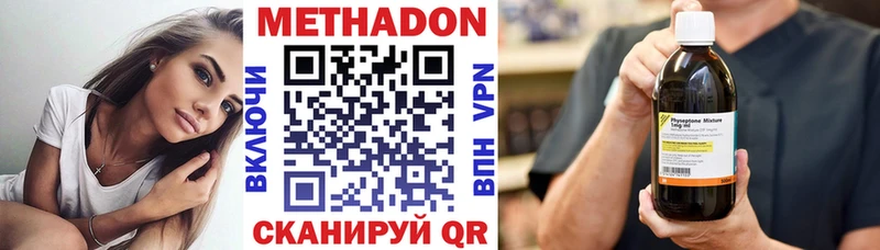 блэк спрут tor хочу Пустошка Метадон белоснежный