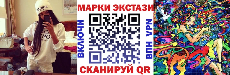 нарко площадка клад  наркошоп  Пустошка  Марки N-bome 1,8мг 