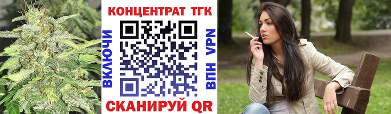 закладки  Пустошка  blacksprut ССЫЛКА  ТГК Wax 